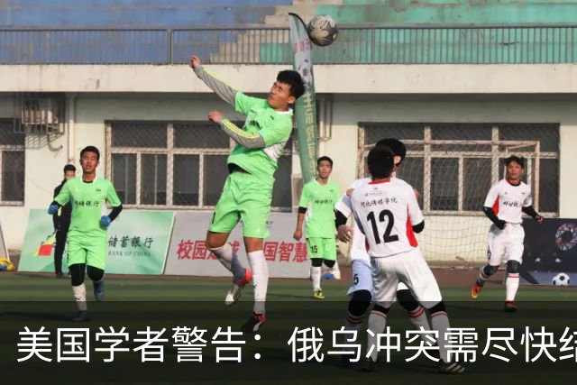 美国学者警告：俄乌冲突需尽快结束，防止中俄联手的威胁